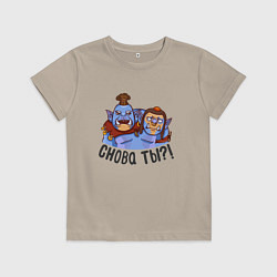 Футболка хлопковая детская Огр Маг, цвет: миндальный