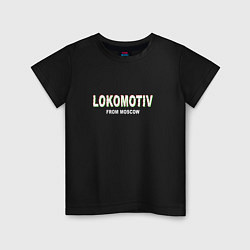 Футболка хлопковая детская LOKOMOTIV from Moscow, цвет: черный