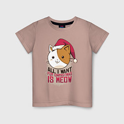 Футболка хлопковая детская Christmas Cat, цвет: пыльно-розовый