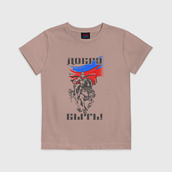 Футболка хлопковая детская Добру быть, цвет: пыльно-розовый