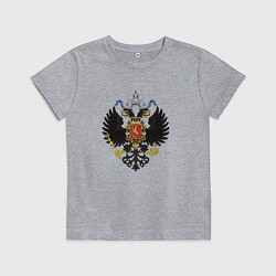 Футболка хлопковая детская Черный орел Российской империи, цвет: меланж