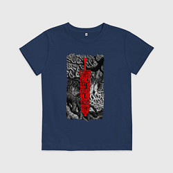 Футболка хлопковая детская BERSERK SWORD БЕРСЕРК МЕЧ, цвет: тёмно-синий