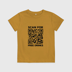 Футболка хлопковая детская Бесплатные напитки, цвет: горчичный