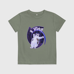 Футболка хлопковая детская Я упал, цвет: авокадо