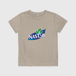 Футболка хлопковая детская Nestea Настя, цвет: миндальный
