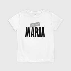 Футболка хлопковая детская Нереальная Мария, цвет: белый