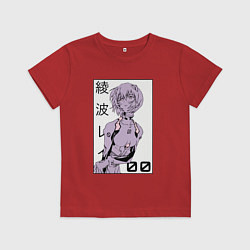 Футболка хлопковая детская Neon Genesis Evangelion Рей 09, цвет: красный