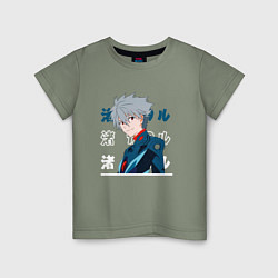 Футболка хлопковая детская Евангелион Neon Genesis Evangelion, Kaworu Nagisa, цвет: авокадо