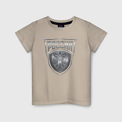 Детская футболка Россия металлический герб