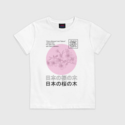 Футболка хлопковая детская Sakura in Japanese style, цвет: белый