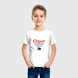 Футболка хлопковая детская Олег - великий стратег, цвет: белый — фото 2