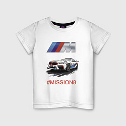 Футболка хлопковая детская BMW M Power Mission 8 Safety car, цвет: белый