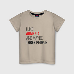 Футболка хлопковая детская Люблю Армению и 3х людей, цвет: миндальный