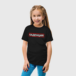 Футболка хлопковая детская Каденция, цвет: черный — фото 2