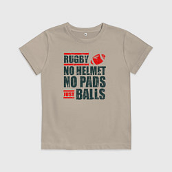 Футболка хлопковая детская Регби без шлема, без щитков, только мяч, цвет: миндальный