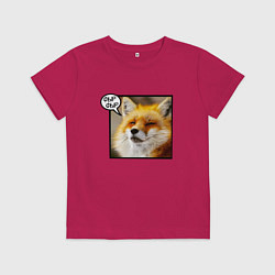 Футболка хлопковая детская Лисичка Фыр-Фыр, цвет: маджента
