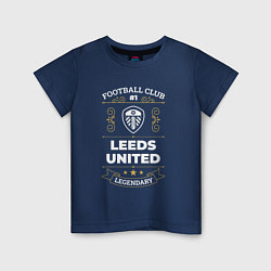 Футболка хлопковая детская Leeds United FC 1, цвет: тёмно-синий