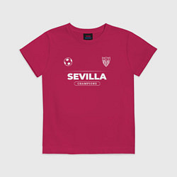 Футболка хлопковая детская Sevilla Форма Чемпионов, цвет: маджента