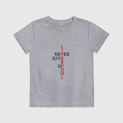Футболка хлопковая детская Liverpool - Never Give Up, цвет: меланж