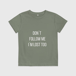 Футболка хлопковая детская Dont follow me Im lost too, цвет: авокадо