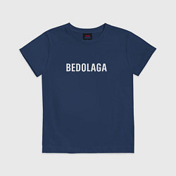 Футболка хлопковая детская BEDOLAGA БЕДОЛАГА, цвет: тёмно-синий