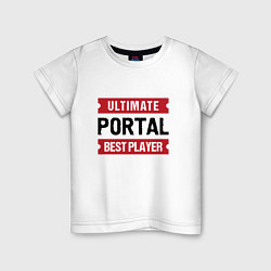 Детская футболка Portal Ultimate