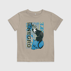Футболка хлопковая детская Футболка с изображением черепа кошки, цвет: миндальный