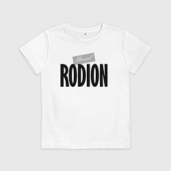 Детская футболка Нереальный Родион Unreal Rodion