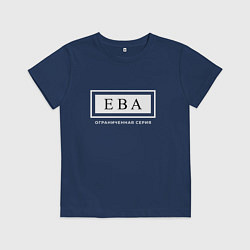 Футболка хлопковая детская Ева Ограниченная Серия, цвет: тёмно-синий