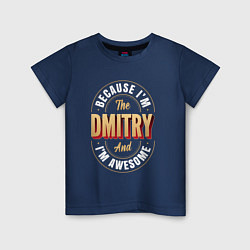Детская футболка Because Im The Dmitry And Im Awesome