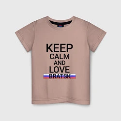 Футболка хлопковая детская Keep calm Bratsk Братск, цвет: пыльно-розовый