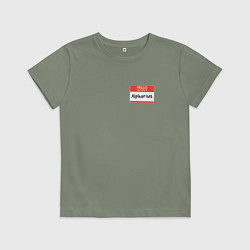 Футболка хлопковая детская Меня зовут Альфарий, цвет: авокадо