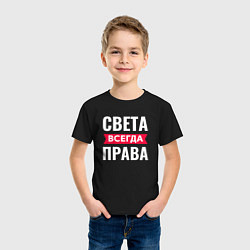 Футболка хлопковая детская СВЕТА ВСЕГДА ПРАВА, цвет: черный — фото 2