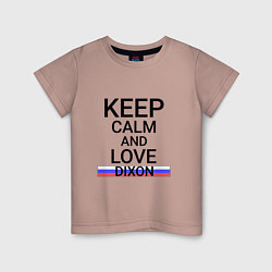 Футболка хлопковая детская Keep calm Dixon Диксон, цвет: пыльно-розовый