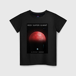 Футболка хлопковая детская Red Super Giant Красный Сверхгигант Space Collecti, цвет: черный
