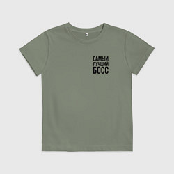 Футболка хлопковая детская Самый лучший Босс Black, цвет: авокадо