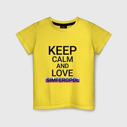 Футболка хлопковая детская Keep calm Simferopol Симферополь, цвет: желтый