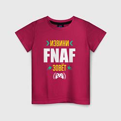 Футболка хлопковая детская Извини FNAF Зовет, цвет: маджента