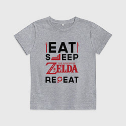 Футболка хлопковая детская Надпись: Eat Sleep Zelda Repeat, цвет: меланж