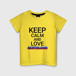 Футболка хлопковая детская Keep calm Sertolovo Сертолово, цвет: желтый