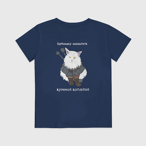 Детская футболка Песня о Котьмаке / Тёмно-синий – фото 2