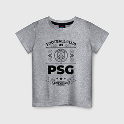 Детская футболка PSG: Football Club Number 1 Legendary