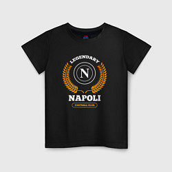 Футболка хлопковая детская Лого Napoli и надпись Legendary Football Club, цвет: черный
