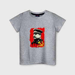 Детская футболка СССР - Сталин