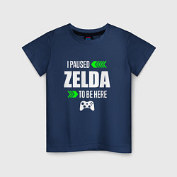 Футболка хлопковая детская I Paused Zelda To Be Here с зелеными стрелками, цвет: тёмно-синий