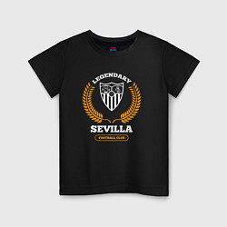 Футболка хлопковая детская Лого Sevilla и надпись legendary football club, цвет: черный