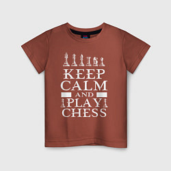 Футболка хлопковая детская Сохраняй спокойствие и играй в шахматы, цвет: кирпичный