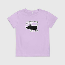 Футболка хлопковая детская Чёрная собачка, цвет: лаванда