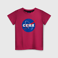 Футболка хлопковая детская Сеня Наса, цвет: маджента