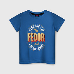 Футболка хлопковая детская Because Im the Fedor and Im awesome, цвет: синий